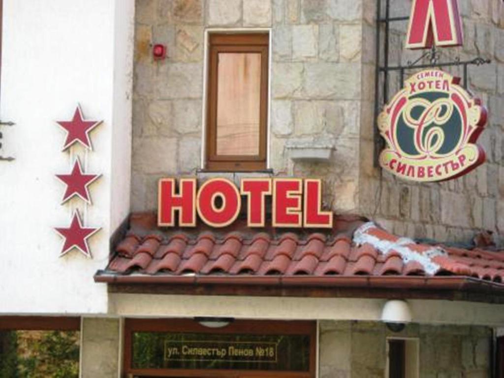 Family Hotel Silvestar เวลีคอเทอร์โนโว ภายนอก รูปภาพ